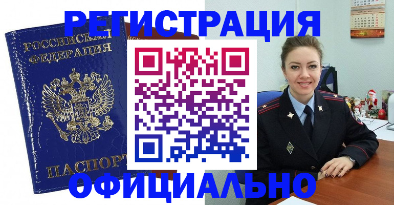 регистрация для дет. сада в Гае